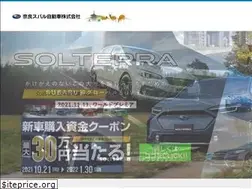 Sites similar to narasubaru.jp
