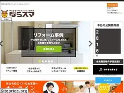 Sites similar to narasuma.jp