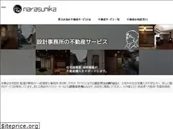 Sites similar to narasumika.co.jp