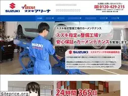 Sites similar to narasuzuki.com