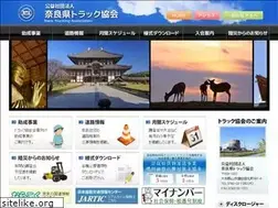 Sites similar to narata.or.jp