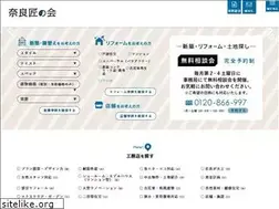 Sites similar to naratakuminavi.com