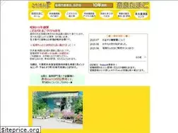 Sites similar to naratamago.com