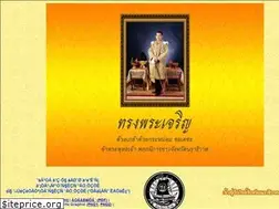 Sites similar to narathiwat.go.th