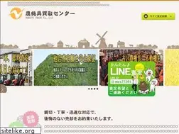 Sites similar to narato.jp