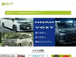 Sites similar to naratoyota.jp