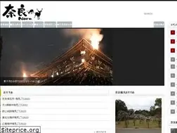 Sites similar to naratrip.com