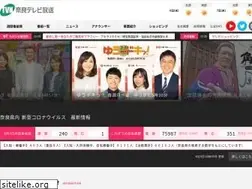 Sites similar to naratv.co.jp