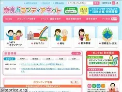 Sites similar to naravn.jp