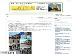 Sites similar to narawa-e.ed.jp