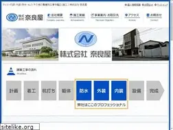 Sites similar to naraya-corp.co.jp