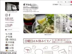 Sites similar to naraya-soba.com