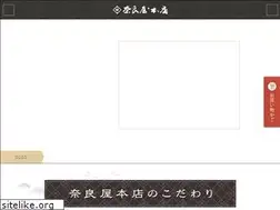 Sites similar to narayahonten.com