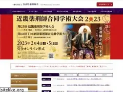 Sites similar to narayaku.or.jp