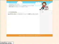 Sites similar to narayama-web.jp