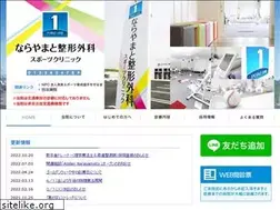 Sites similar to narayamato.net