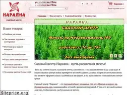 Sites similar to narayana.by