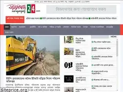 Sites similar to narayanganj24.com