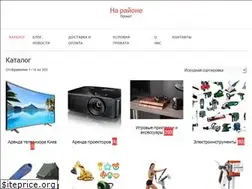Sites similar to narayone.com.ua