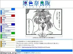 Sites similar to narazaka.net