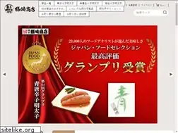 Sites similar to narazaki.jp