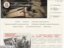 Sites similar to narb.by