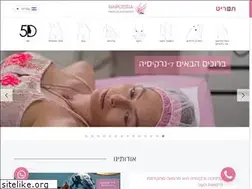 Sites similar to narcissia.co.il