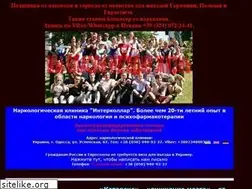Sites similar to narcod.com.ua