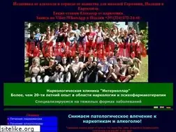 Sites similar to narcod.ru