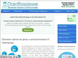 Sites similar to narcofree.ru