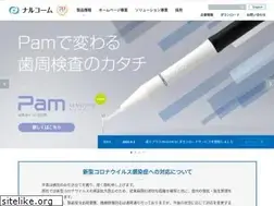 Sites similar to narcohm.co.jp
