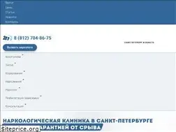 Sites similar to narcoklinika.com