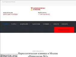 Sites similar to narcolog1.ru
