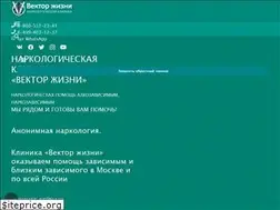 Sites similar to narcologic.ru