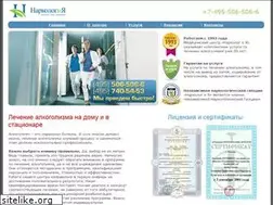 Sites similar to narcologiya.ru