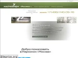 Sites similar to narconon-moscow.org