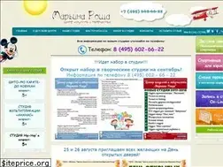 Sites similar to narcosis-css.ru