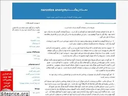 Sites similar to narcotics-anonymous.blogfa.com