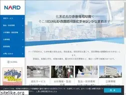 Sites similar to nard.co.jp