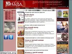 Sites similar to nard.com.ua