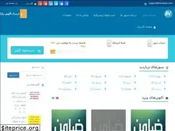 Sites similar to nardban.com