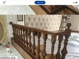 Sites similar to nardeesteel.ir