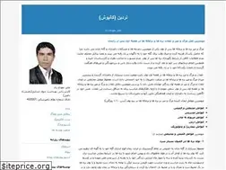 Sites similar to nardinrad.blogfa.com
