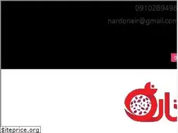 Sites similar to nardone.ir