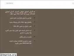 Sites similar to nardsteel.ir