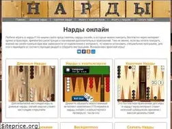 Sites similar to nardu.ru