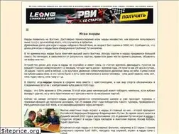 Sites similar to nardy.biz