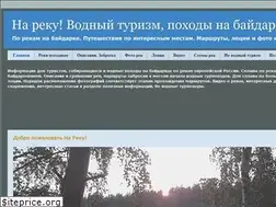 Sites similar to nareku.ru