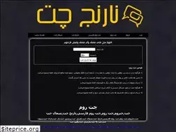 Sites similar to narenjchat.net