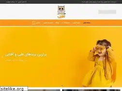 Sites similar to narenjee.ir
